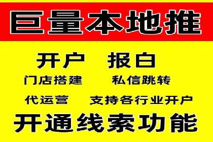 案例分享：百度推广优化，实现广告效果最大化